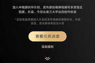 必威官方网站手机版下载截图3